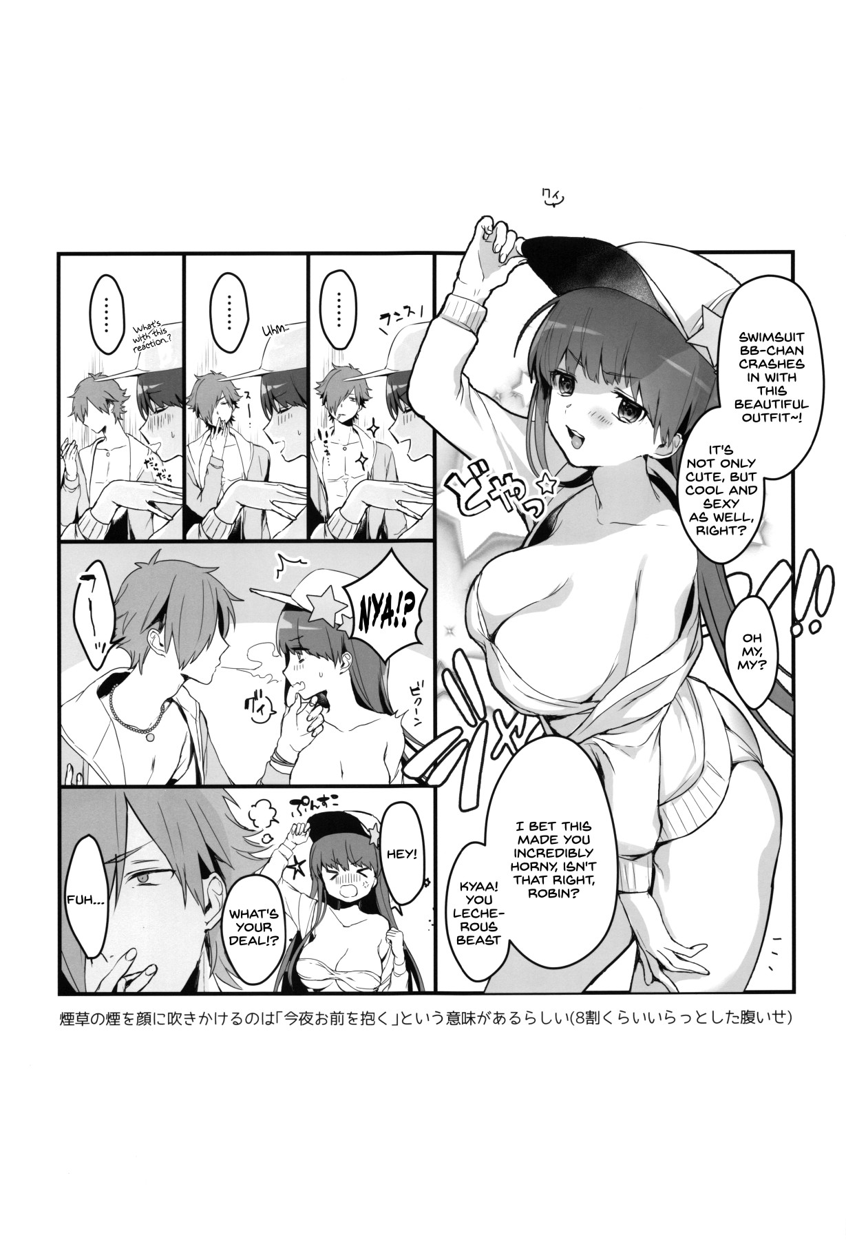 Hentai Manga Comic-BEBEchan PEREchan Docchi De SHOW!-Read-2